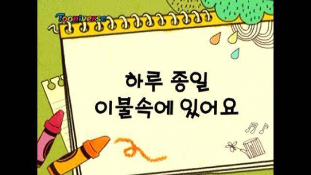 뀨유웅 프로필