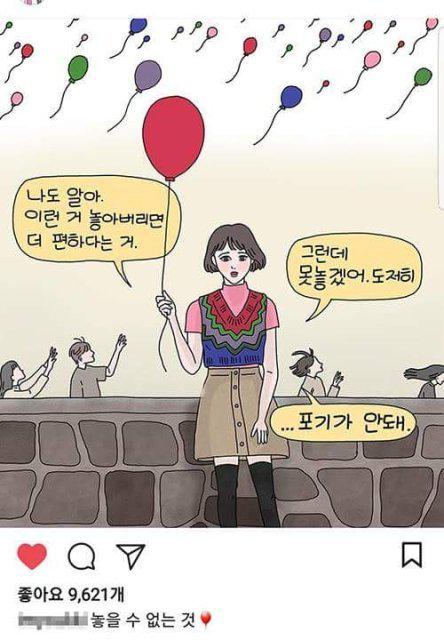 가나다라다 프로필
