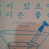 쭈쭈뽕 프로필