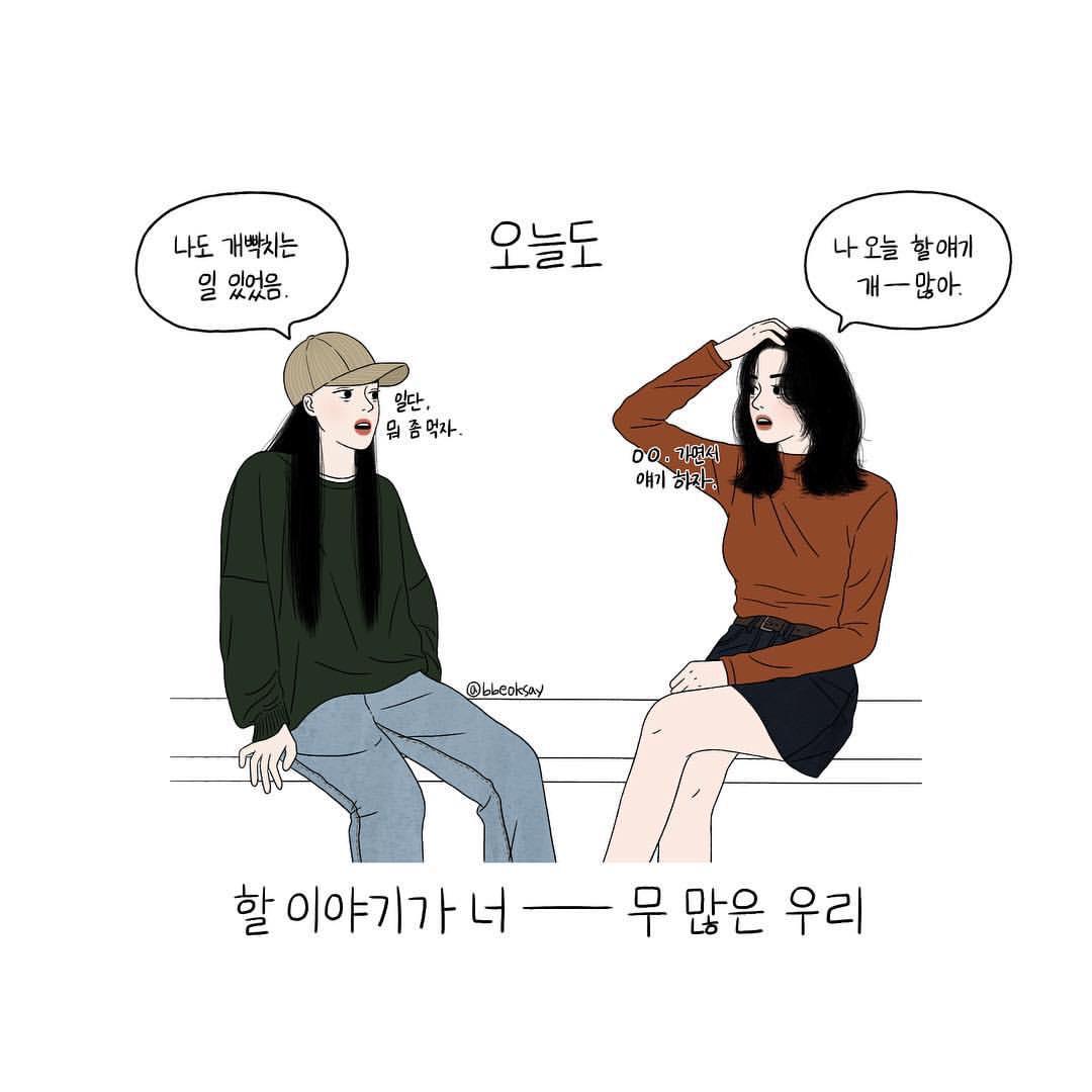 수현이1129 프로필