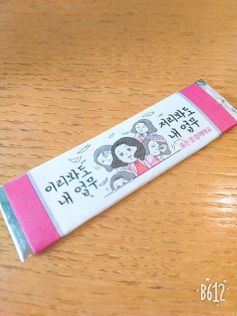 mozzing927 프로필