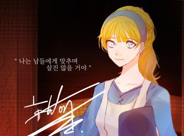 ize 프로필