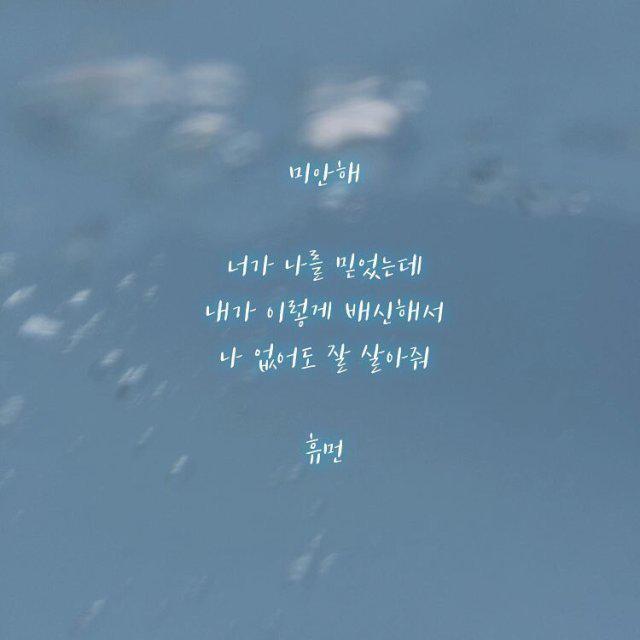 여이유라 프로필