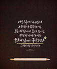 앙세님