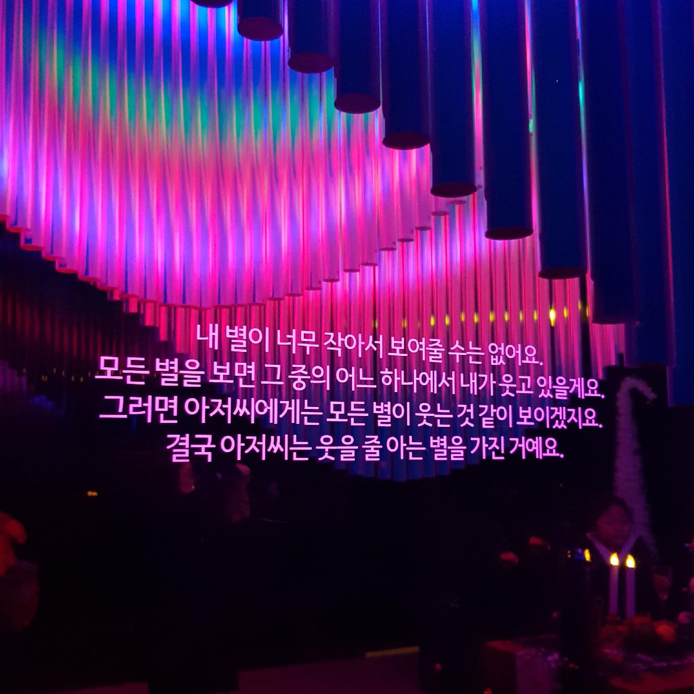 '김다희' 프로필