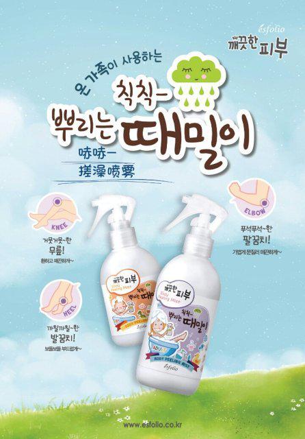 esfolio 프로필