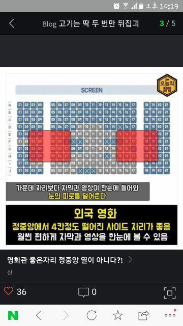 열두시십육분 프로필