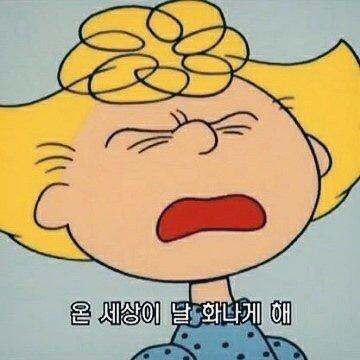 좋은게좋은거지 프로필