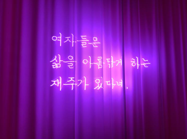 백화설향 프로필