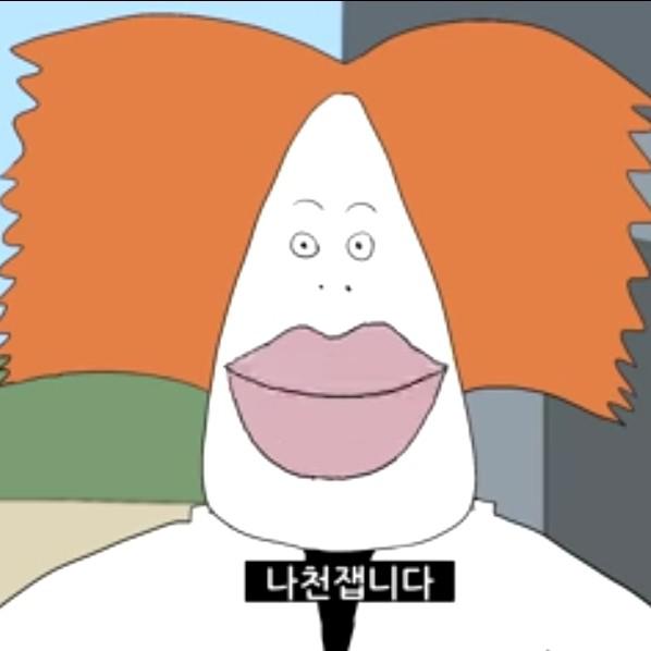 율무진 프로필