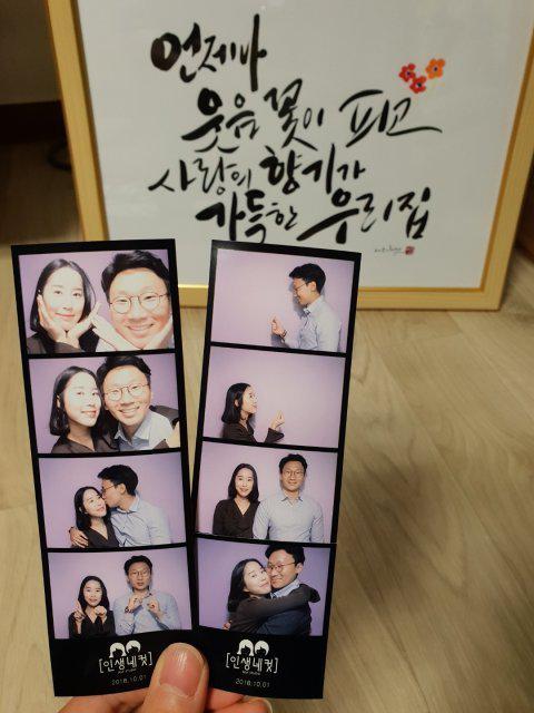 이우나 프로필