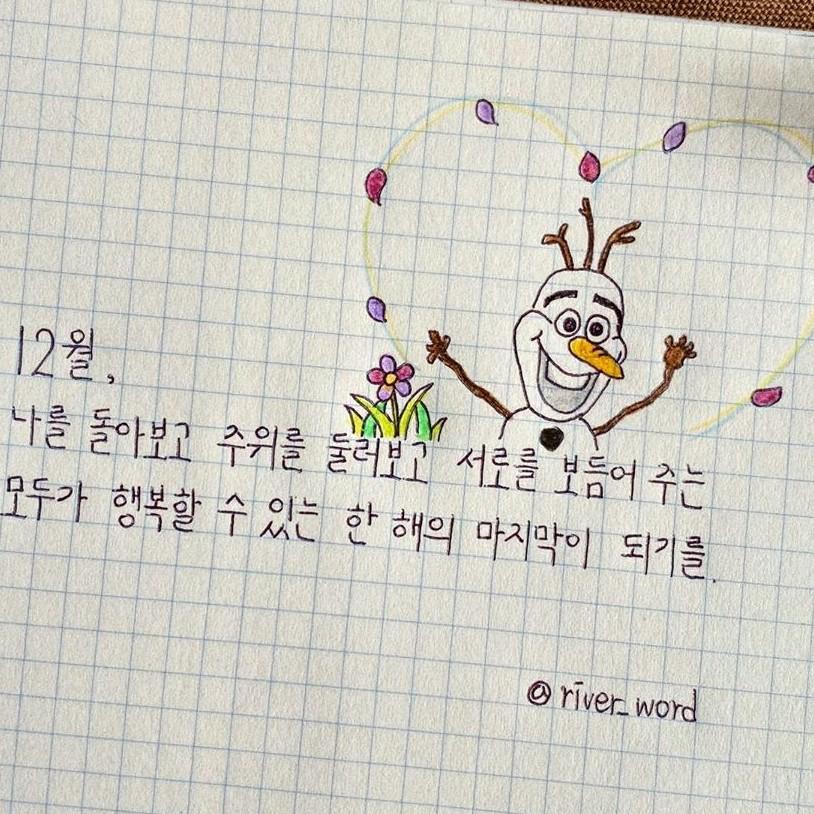 홍이홍이H 프로필