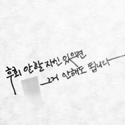 마힌 프로필