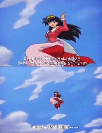 요오망한기지배 프로필