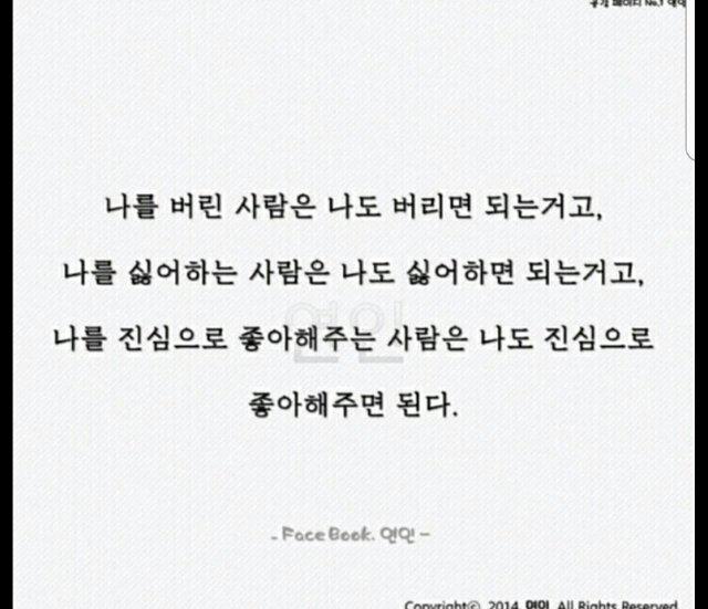 깽이예염 프로필