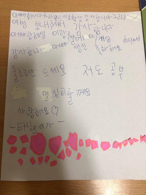 소피루비81 프로필
