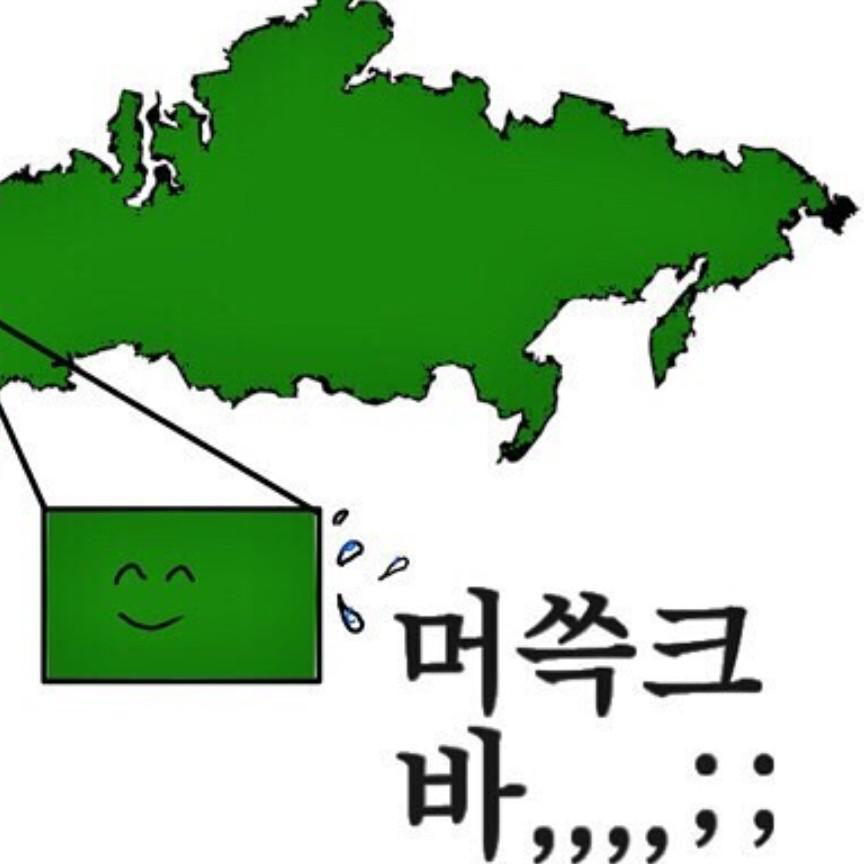 윰쓱크바 프로필