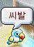 종재 프로필
