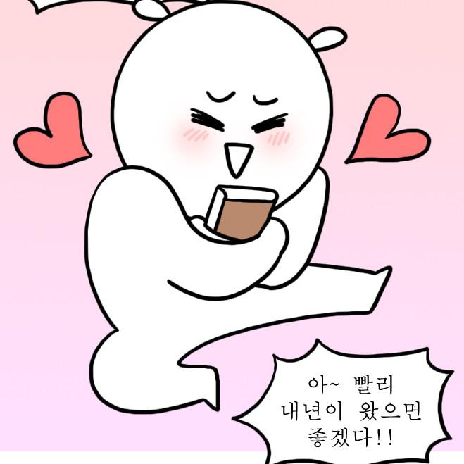 다갸 프로필