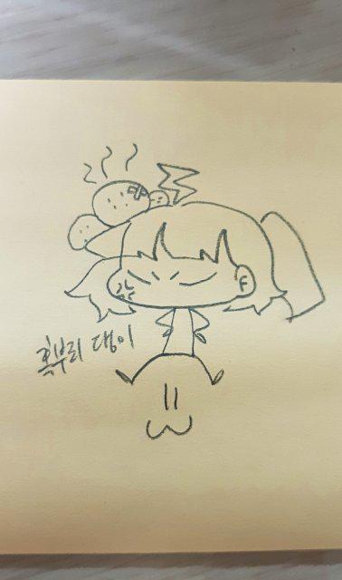 Grang! 프로필