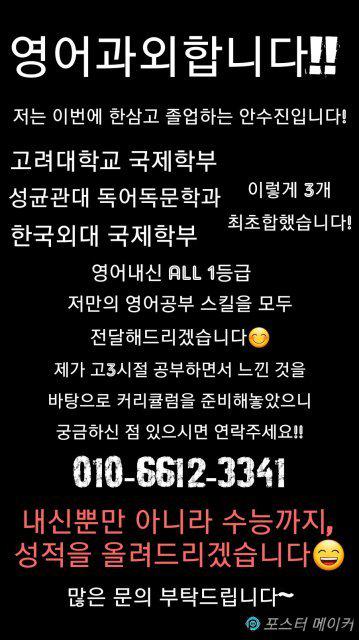 갈매기의꿈 프로필