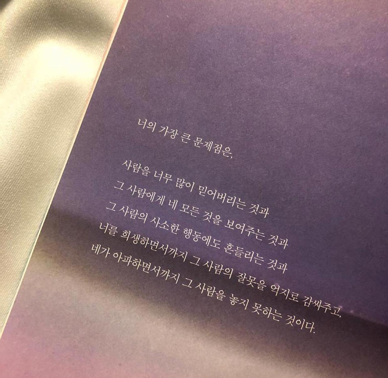 쁘윰 프로필