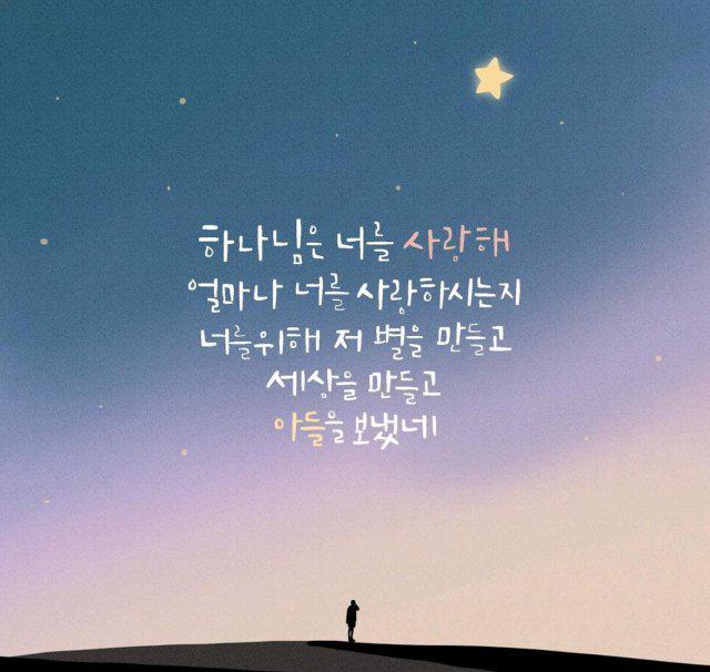 링블링 프로필