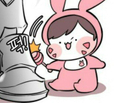 토끼송하나