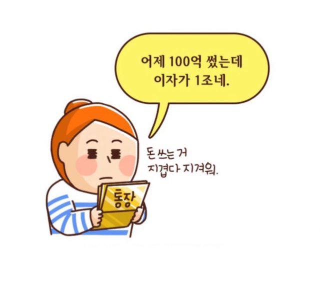 루이풍 프로필