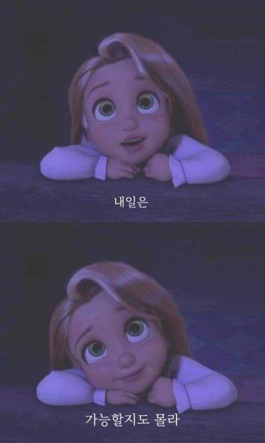 기밯 프로필