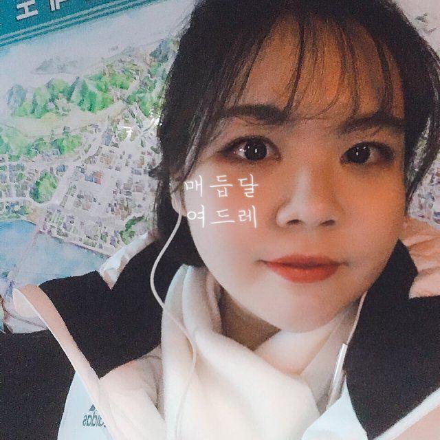 심큥 프로필