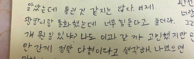 숮. 프로필