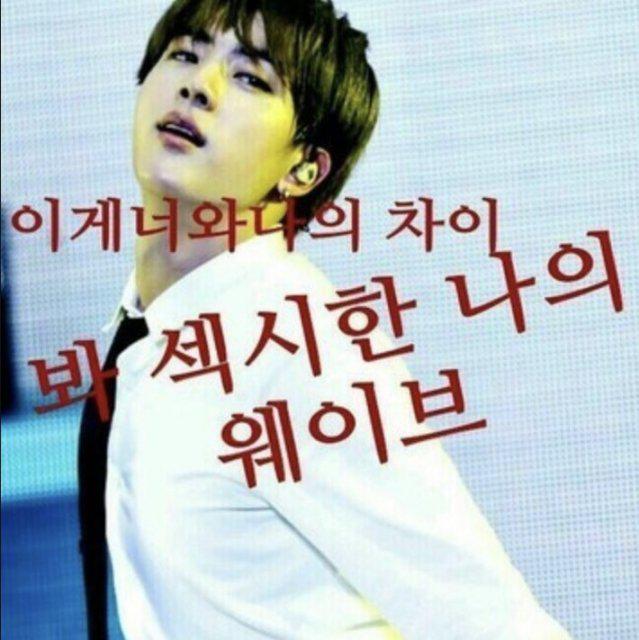 귀얼맨 프로필