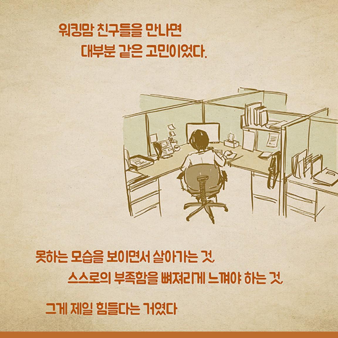 서누바액 프로필