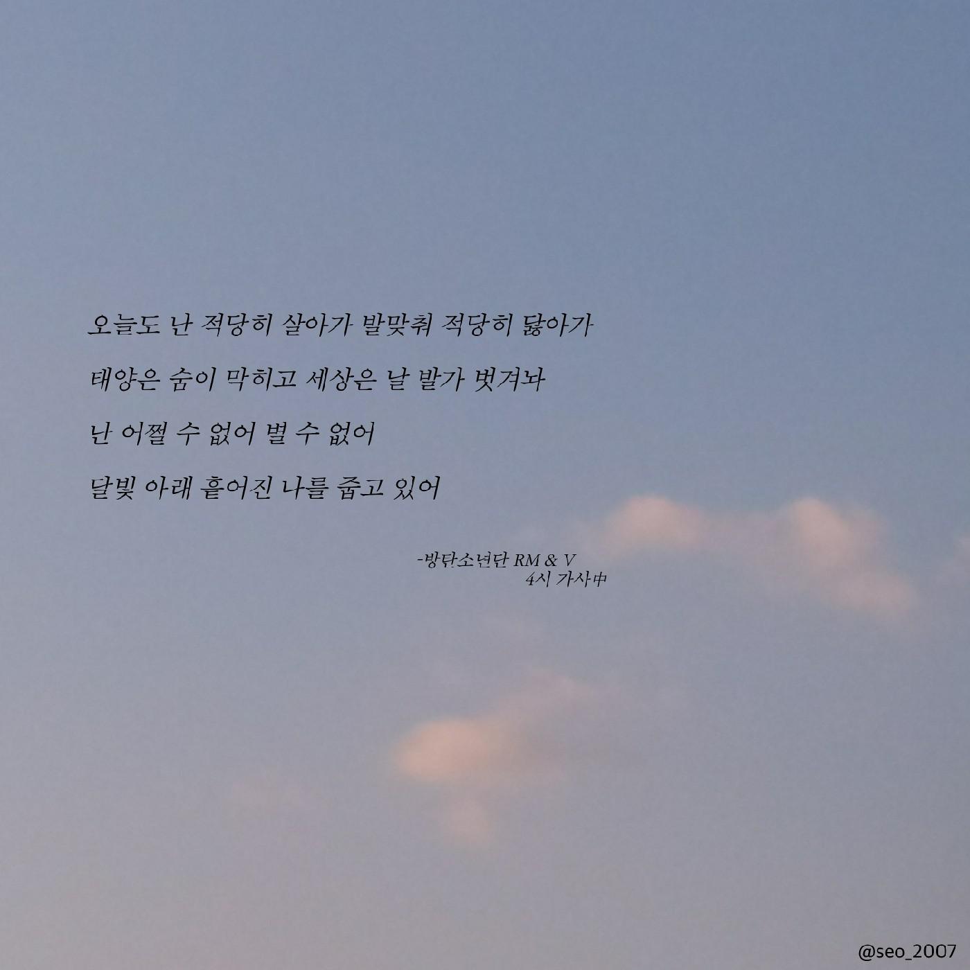 서현_01 프로필