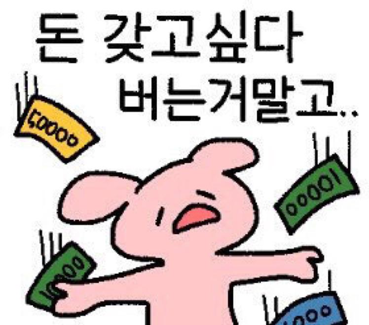 waterbean3 프로필