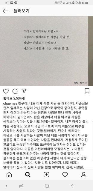 유주당 프로필