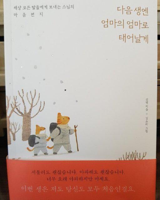 토끼2마리 프로필