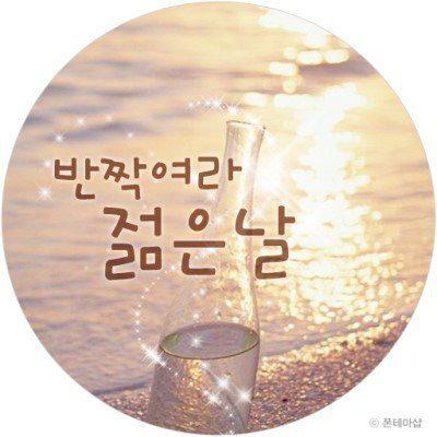 이뿌미요 프로필