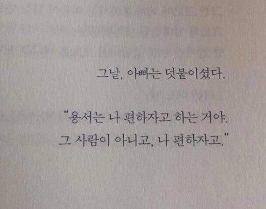 유니혀니 프로필
