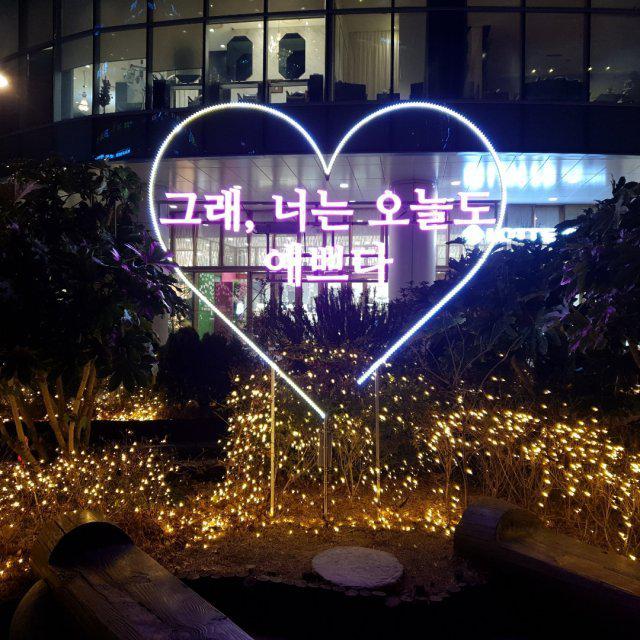 해리포터누나얌 프로필