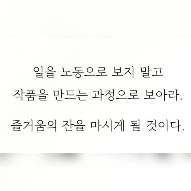 re! 프로필