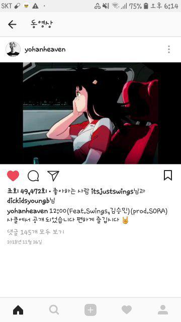러시아모델 프로필