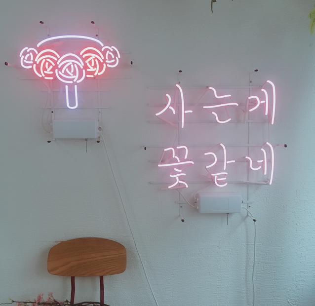 냔냐눈누 프로필