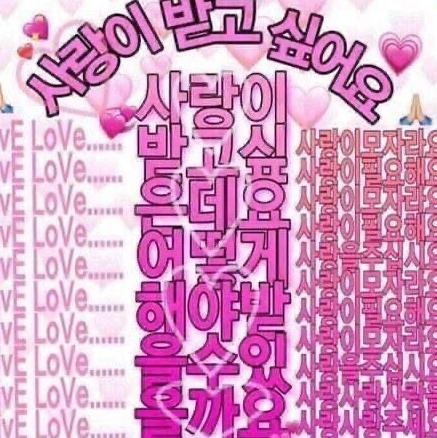 하나밖에없는닉네임 프로필