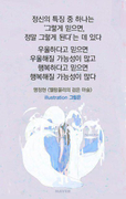 마야정현