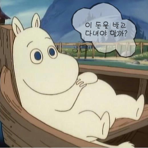 미샤에뛰드이니 프로필