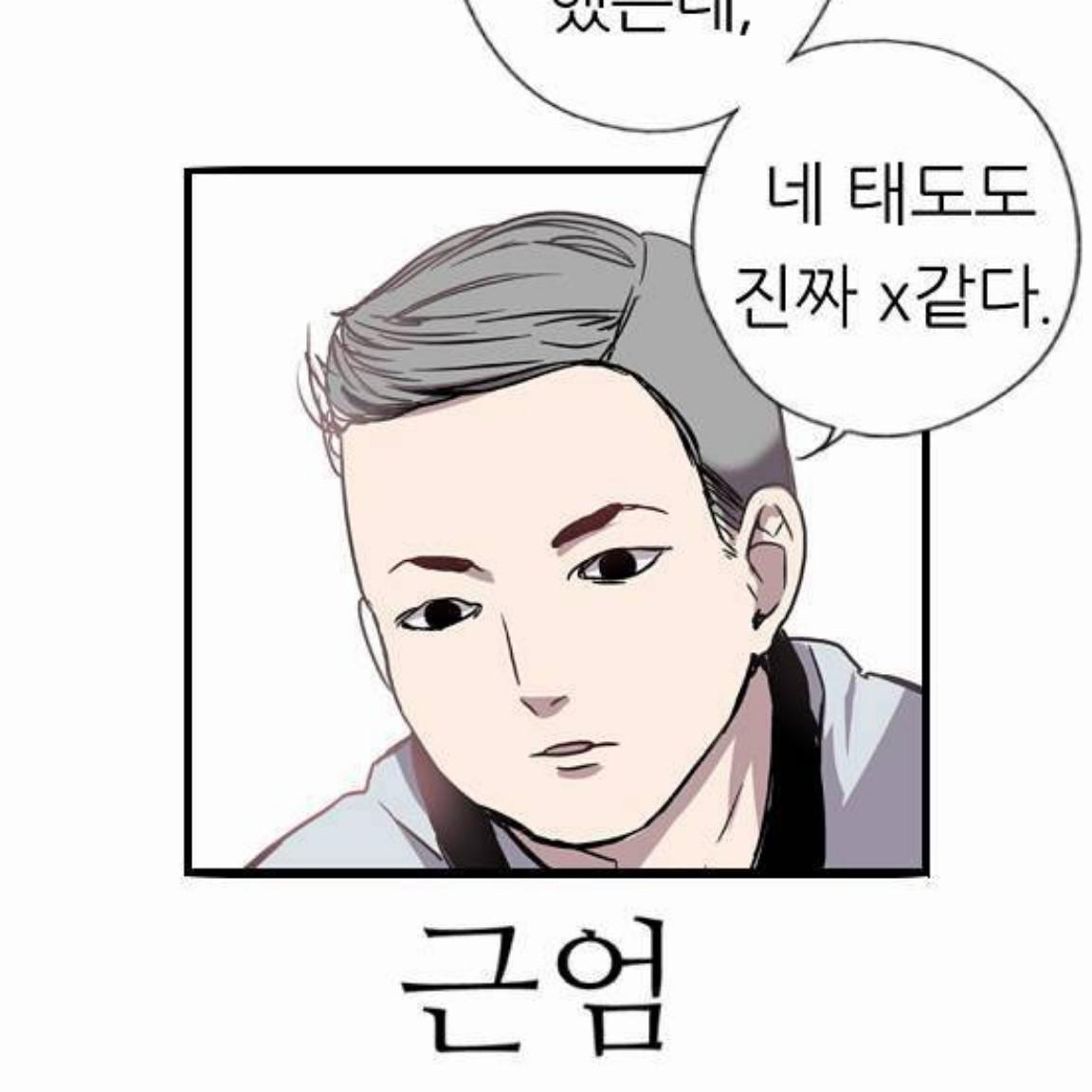 소로소로 프로필