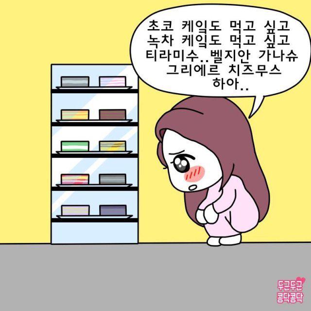 얄융 프로필