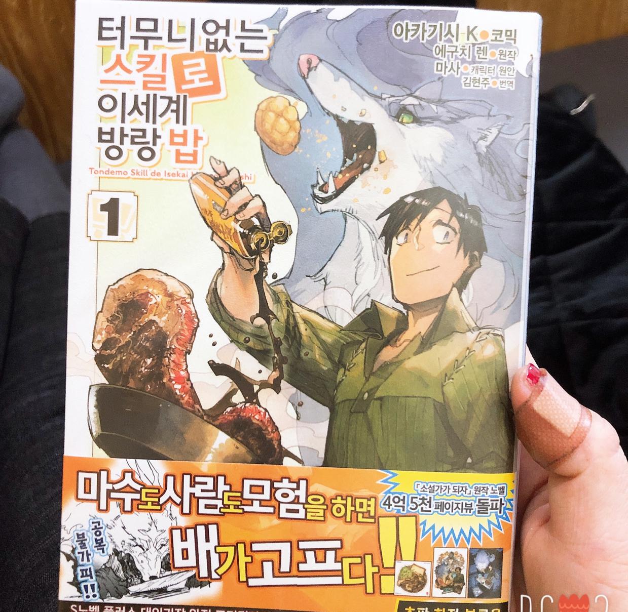 그리다2 프로필